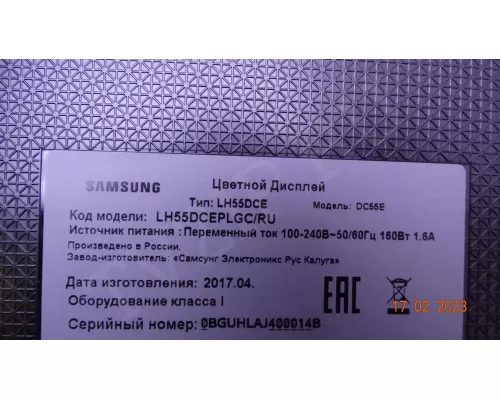 SAMSUNG_2014SVS55_3228_R05_REV1.1_141011. Нет 2 планок! Надо клеить линзы!