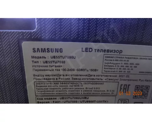 SVC550F53/78_R. Нет 1 планки! SVC550F53/78_R. Нет 1 планки!