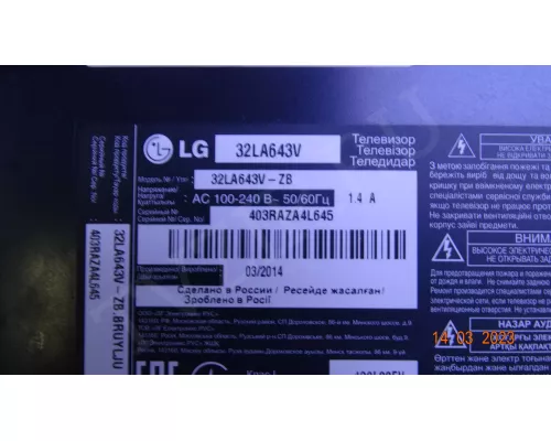 EAX64901306(2.4)