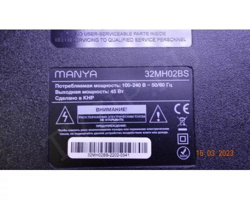 CV6681-B42 MANYA 32MH02BS CV6681-B42 MANYA 32MH02BS