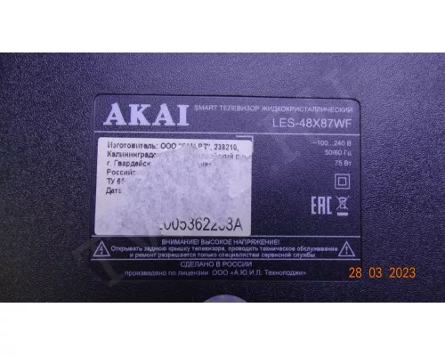 B.S805.5
