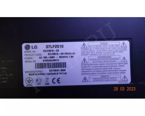 EAX55357704/5 EAX55357704/5