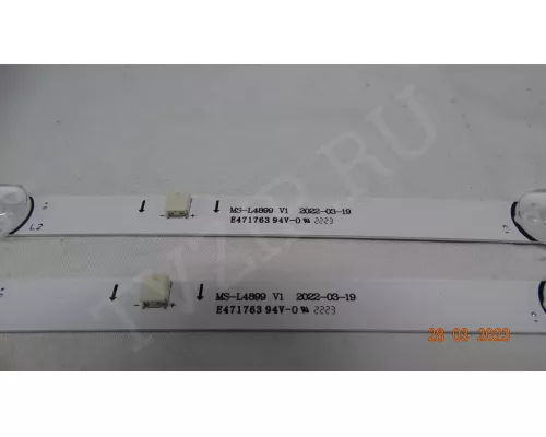 MS-L4899 V1