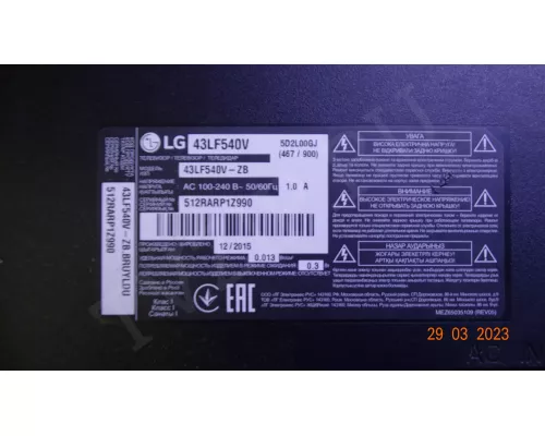 EAX66162901(2.0)