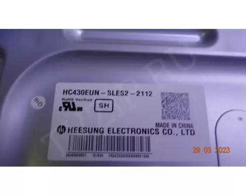 EAX66162901(2.0)
