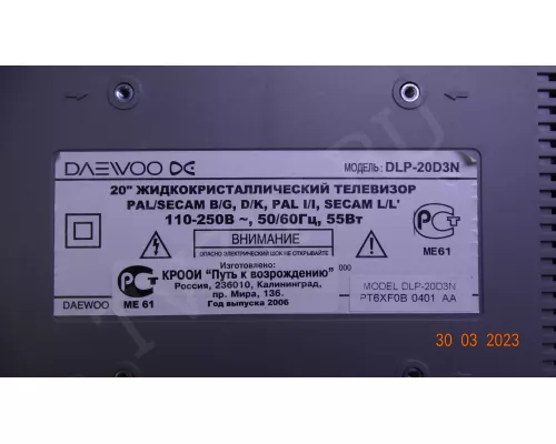 DS-1020WDAM