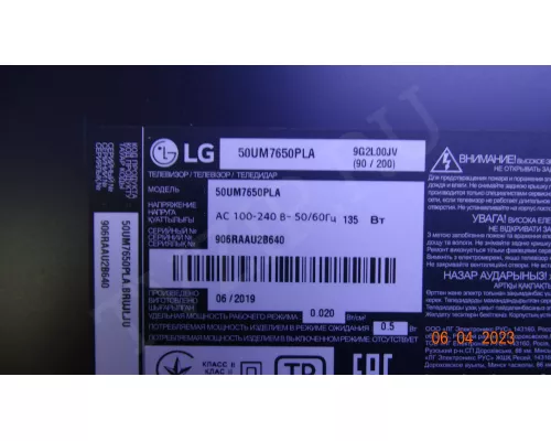 SSC_Y19_TRIDENT_50UM73_REV00_180705