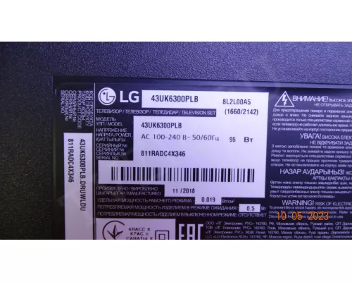 LG INNOTEK DRT 43INCH A-TYPE LED ARRAY REV0.0 180202. 2 Планки из 3 !