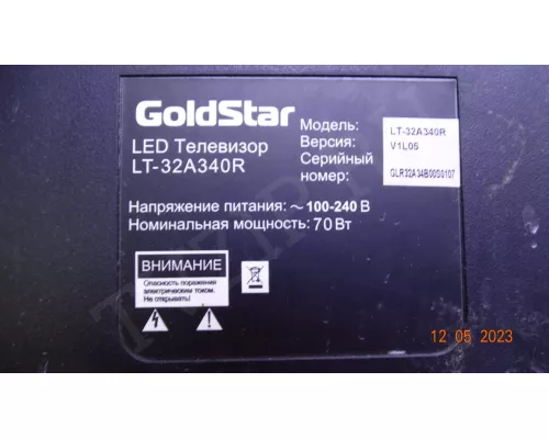 40-RT3210-DRF2XG