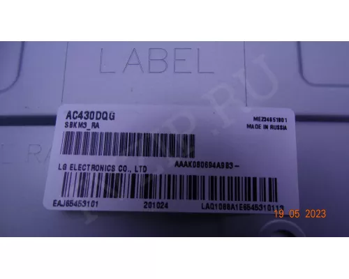 SSC_Y19_TRIDENT_43UM73_REV00_181029