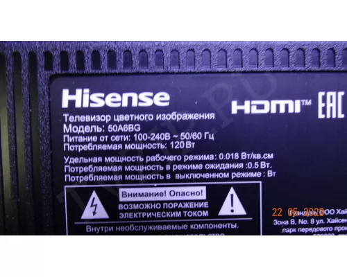 HD500Y1U91-T0L2+2021030801