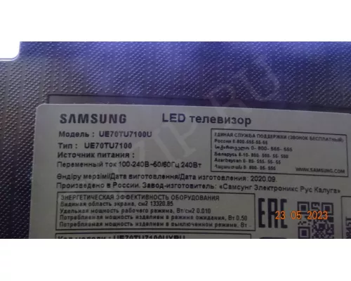 V0T7-700SMB-R0 V0T7-700SMA-R0 SAMSUNG UE70TU7100U