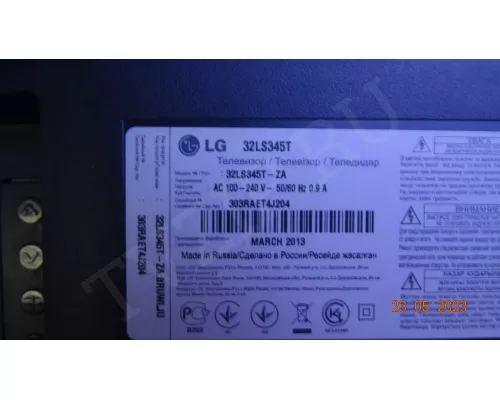 32" NDE REV0.4 32" NDE REV0.4