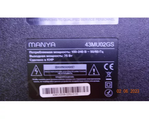 CV9632H-A50 MANYA 43MU02GS CV9632H-A50 MANYA 43MU02GS