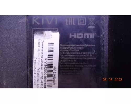 LED32D05-ZC26AG-02T