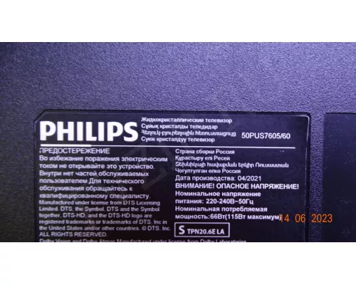 TPV-50ES29-3030-0D35-4X8-20190920-C