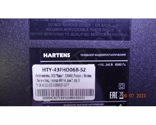 43E20 3X8 8S1P 1410 0D20 43E20 3X8 8S1P 1410 0D20