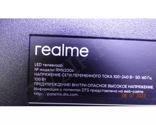 5800-T43LV1-9P00 VER00.03 REALME RMV2004 5800-T43LV1-9P00 VER00.03 REALME RMV2004