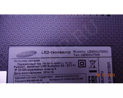 V500DK2-CQS1