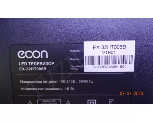 CRH-ZG32G5CE30300502832REV1.2. 1 Планка из 2 !
