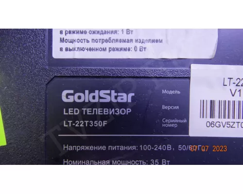 ECHOM-0322FD003. 1 Планка из 2 !