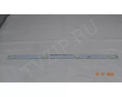 ECHOM-0322FD003. 1 Планка из 2 !
