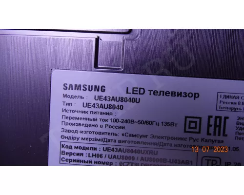 Корыто в сборе с LED подсветкой SAMSUNG UE43AU8040U Корыто в сборе с LED подсветкой SAMSUNG UE43AU8040U
