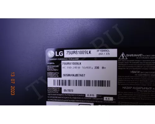 47_6003621 47_6003623 47_6003662 47_6003664 LG 75UR81009LK