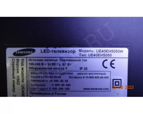 SAMSUNG 2012SVS40 3228 RIGHT06(B) REV1.1 1204012