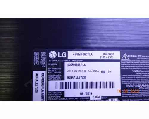 EAX68766003(1.0) EBU65855804 / 65442304 EAX68766003(1.0) EBU65855804 / 65442304