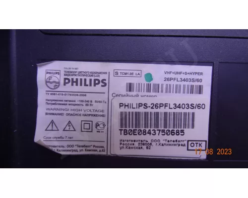 T260XW03 V.3 T260XW03 V.3