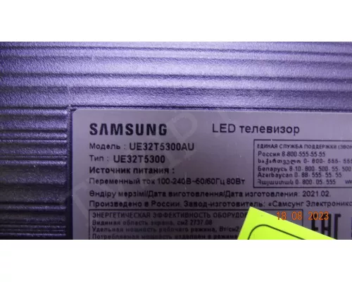 HV320FHB-N10 47-6001241 47-6001242 SAMSUNG UE32T5300AU HV320FHB-N10 47-6001241 47-6001242 SAMSUNG UE32T5300AU