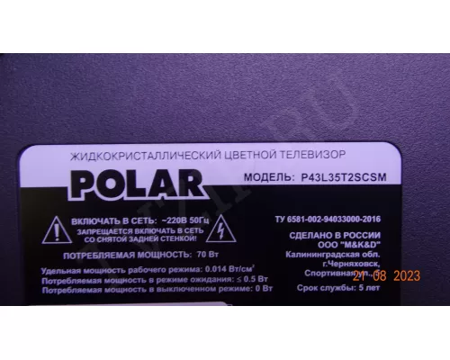 PW.75W2.801 PW.75W2.801