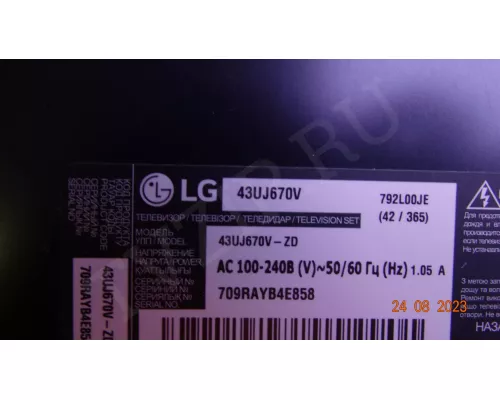 43" V17 ART3 2867 REV0.3 1