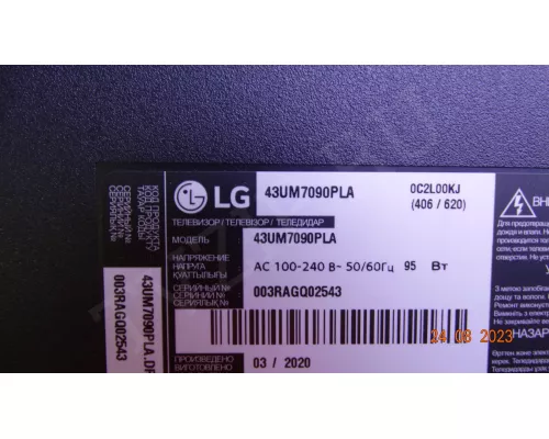 EAX68253605(1.1) EBU66221904 EAX68253605(1.1) EBU66221904