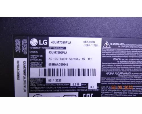 LG INNOTEK DRT 43INCH A-TYPE LED ARRAY REV0.0 180220