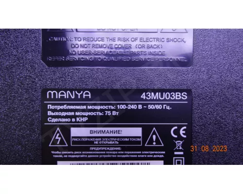 ZN-43YM07B-3 22256 V1.4-EJ ZN-43YM07B-3 22256 V1.4-EJ