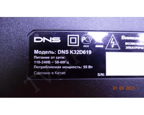 35017630 DNS K32D619