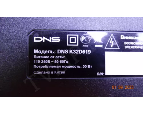 KL32GT618 / 35017727 REV-01