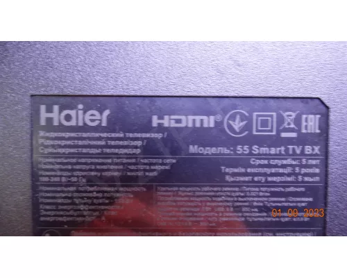 CV6886H-A HAIER 55 SMART TV BX