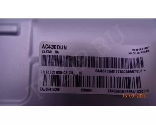 SSC_Y19_TRIDENT_43LM63_REV00_181029