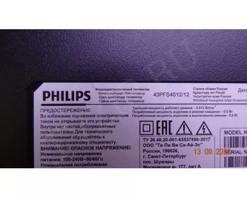 4708-K43WDC-A3113N11 PHILIPS 43PFS4012/12 4708-K43WDC-A3113N11 PHILIPS 43PFS4012/12