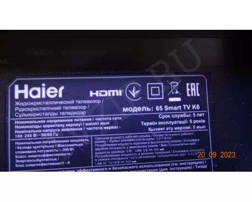 K0019HVZH T-CON HAIER 65 SMART TV K6 K0019HVZH T-CON HAIER 65 SMART TV K6