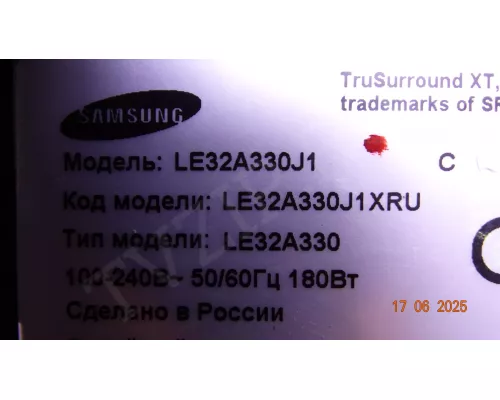 Матрица V315B1-L01 REV.C5 в сборе с подсветкой SAMSUNG LE32A330J1
