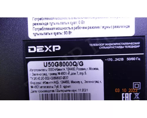 CCPD-XR495-005 V2.0 CCPD-XL495-005 V2.0