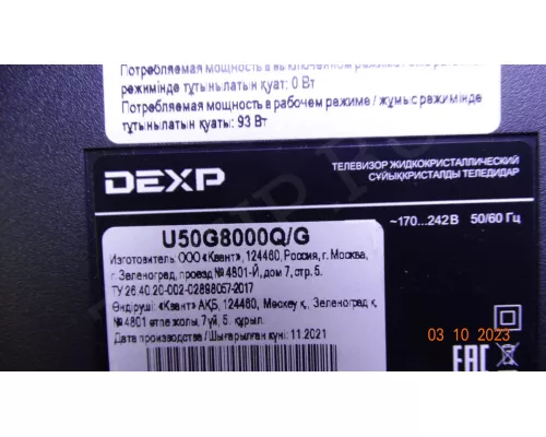 JL.D50041330-020AS-M_V02 DEXP U50G8000Q/G