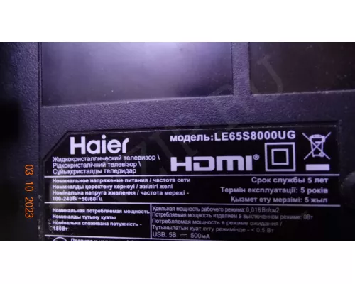 SHG5504H-101H SHG5504H-101H
