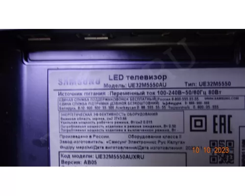 T320HVN05.4 XR 32T42-S0Z T320HVN05.4 XL SAMSUNG UE32M5550AU