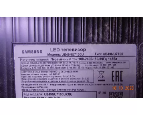 BN41-02635A SAMSUNG UE49NU7100U BN41-02635A SAMSUNG UE49NU7100U