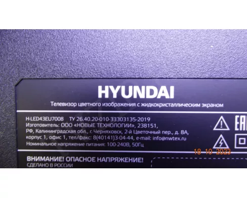 JUC7.820.00255369 HYUNDAI H-LED43EU7008